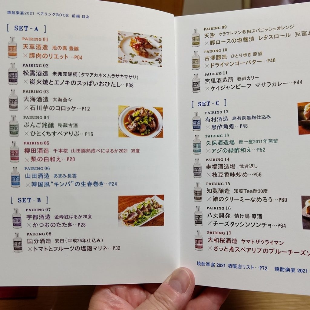 もしかして、すごいものでは？