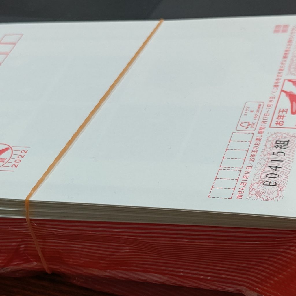 毎年恒例の・・・