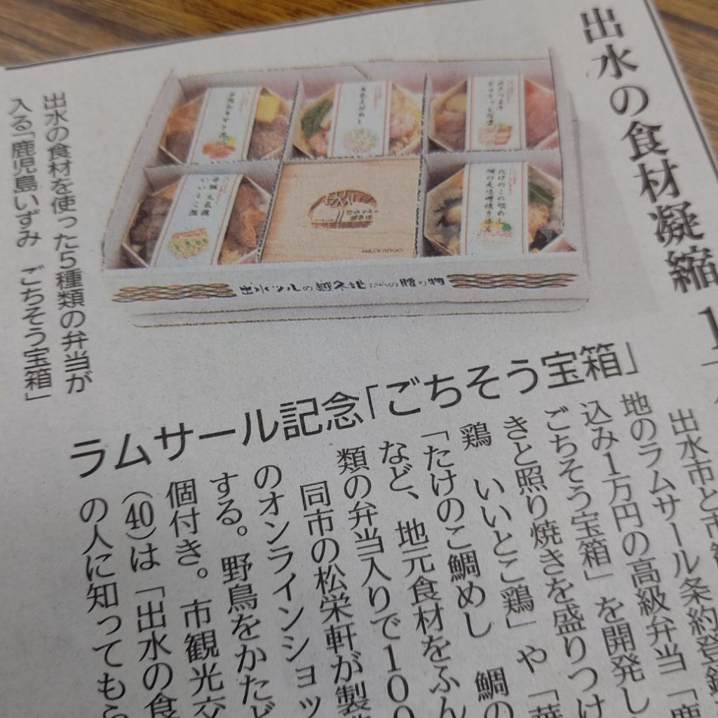 掲載ありがとうございます！