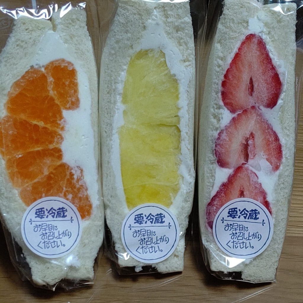 フルーツショップ末重