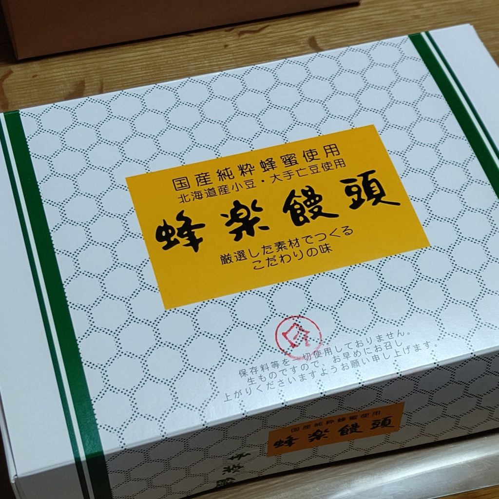 カムカム効果？