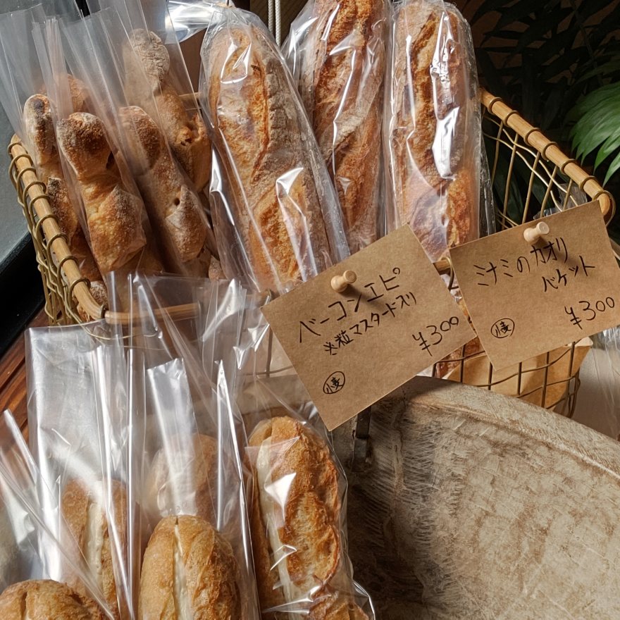 黒田さんのパン@出水