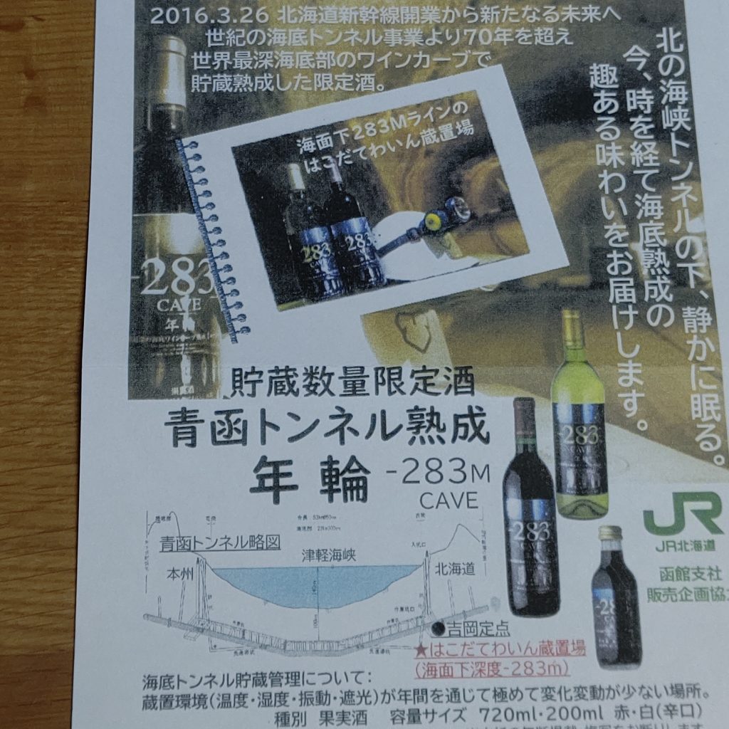 珍しいいただきもの