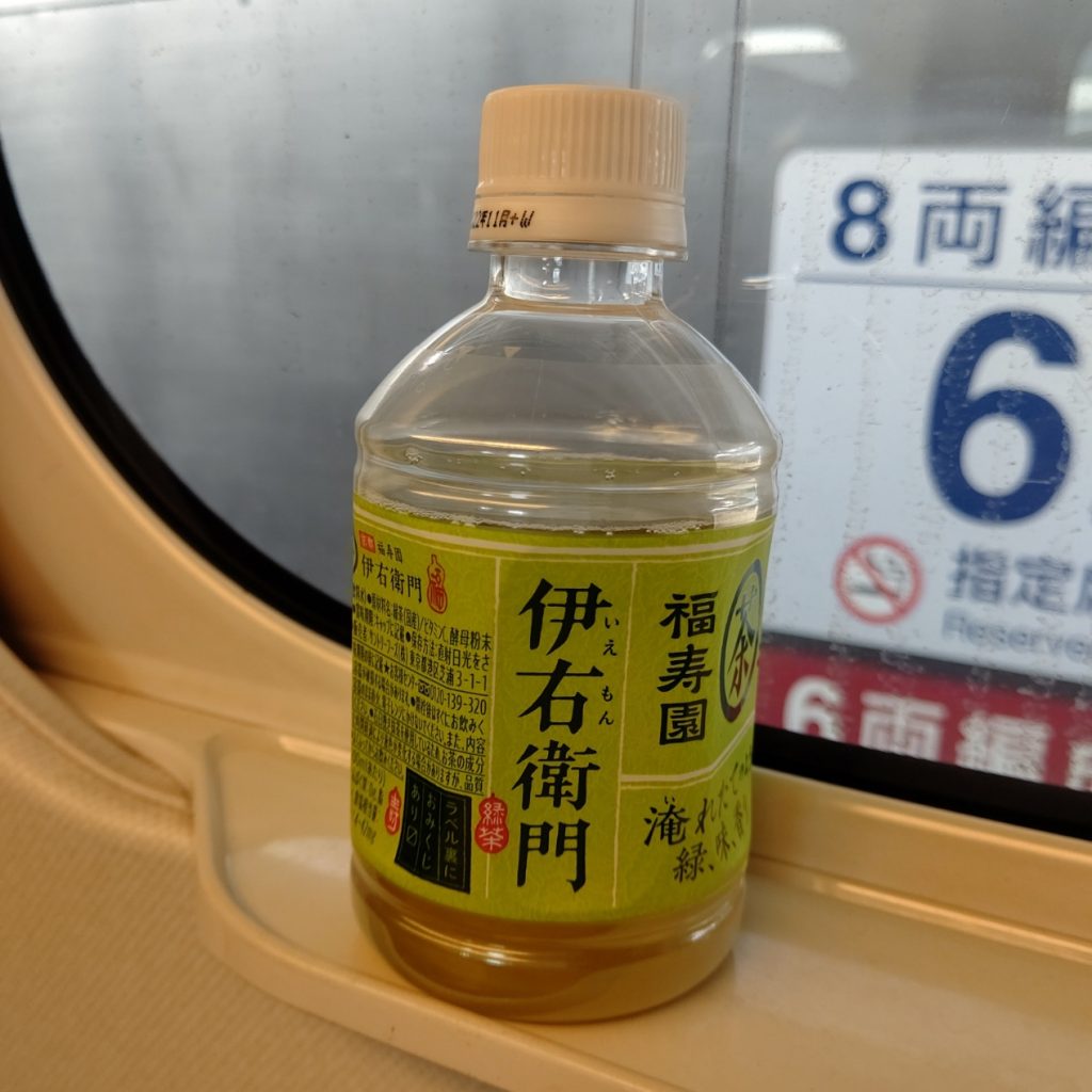 ちょっとうれしいもの