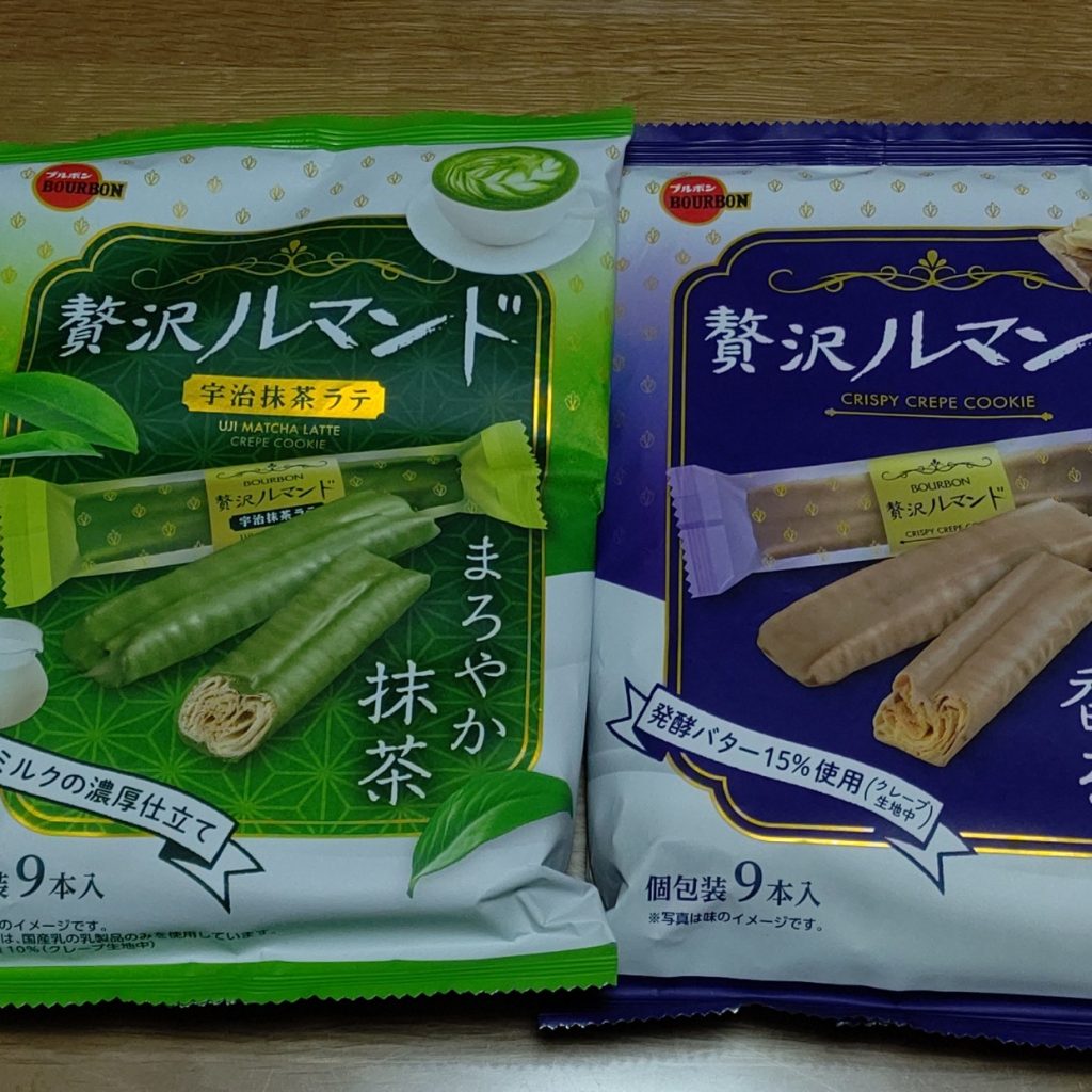 靴のついでに・・・