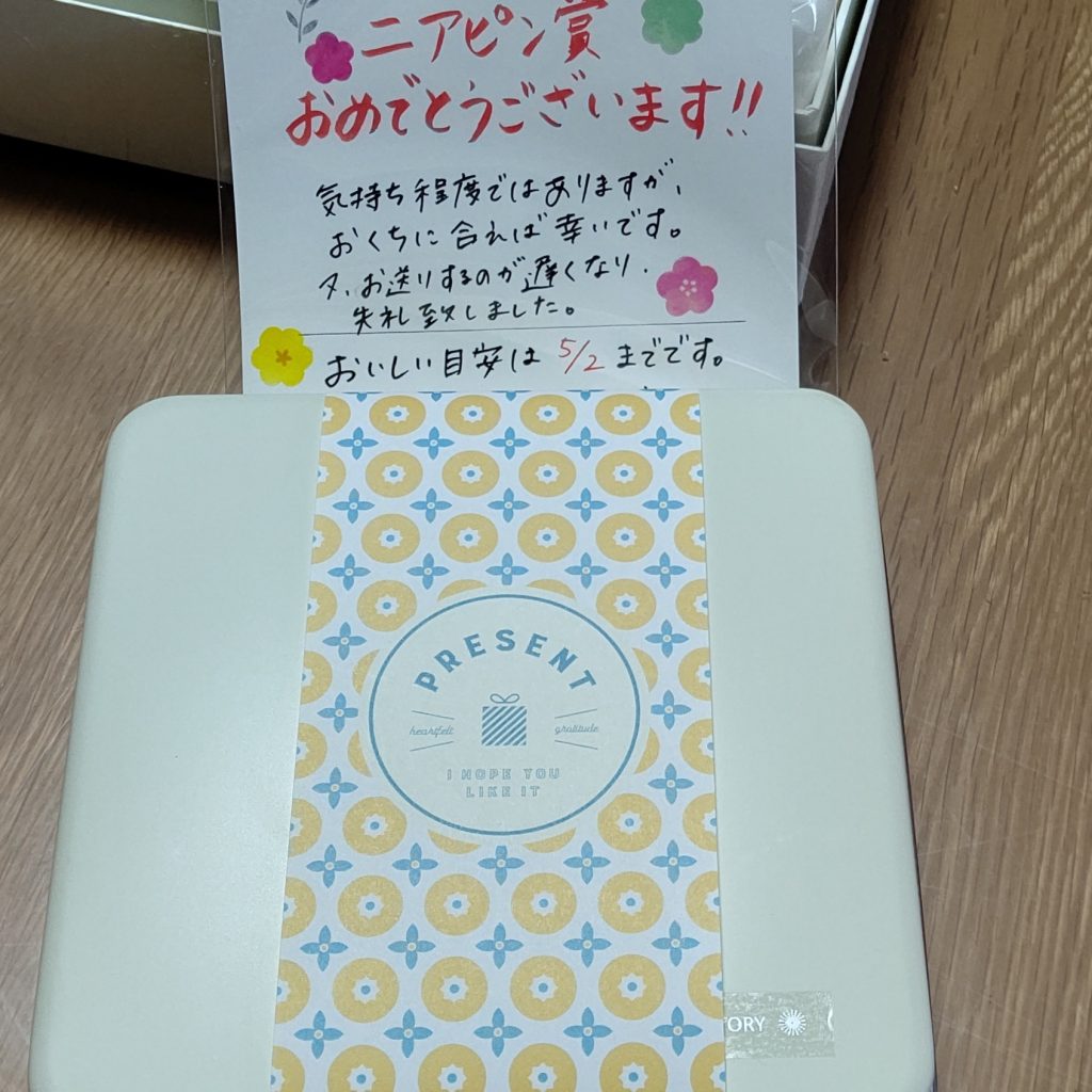 KANARI菓子本舗のクッキー缶