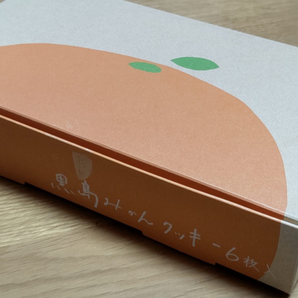 黒島みかんクッキー