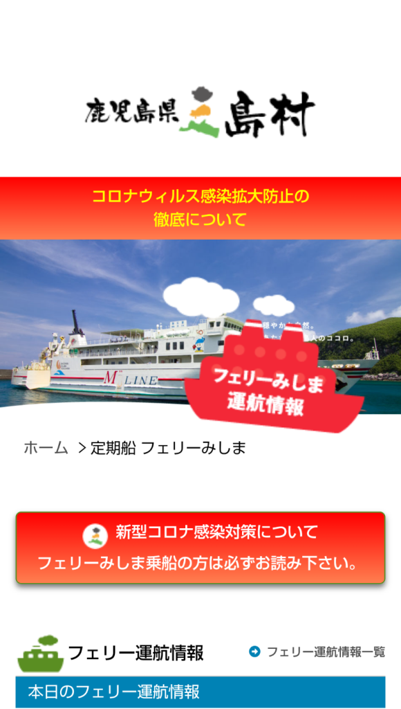 この時期になると