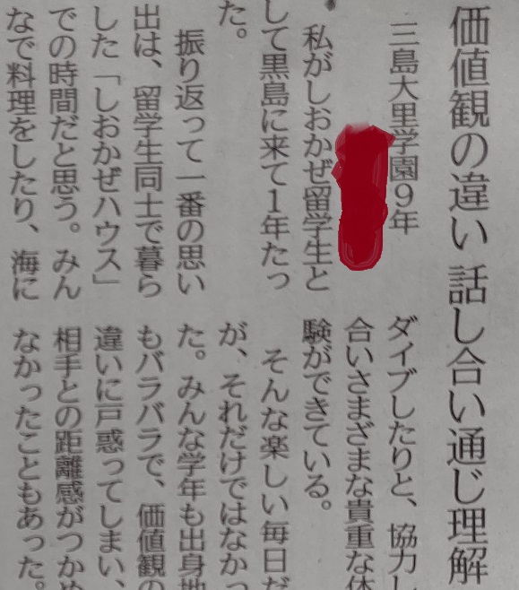 掲載ありがとうございます