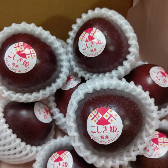 嬉しいいただきもの