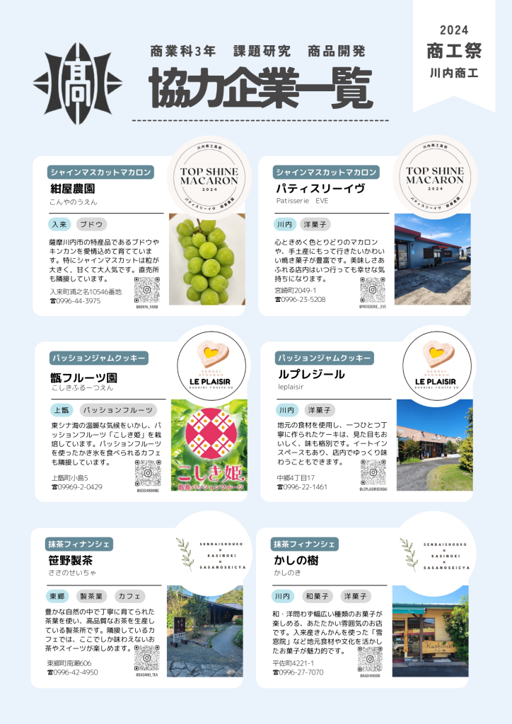 今度の土曜日です！