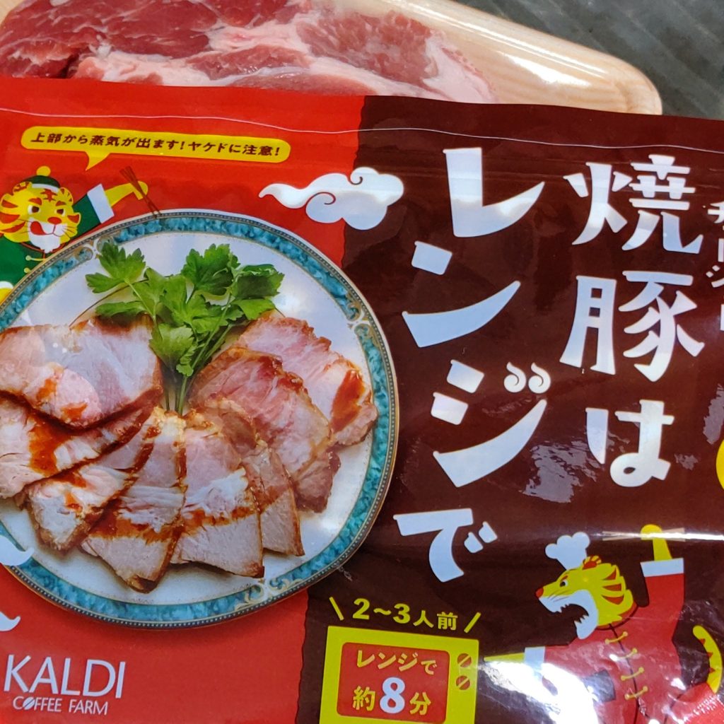 これ便利です♪