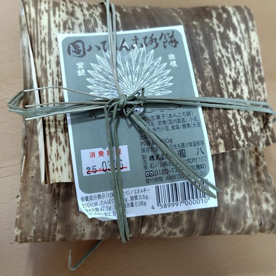 ちょっといい一日