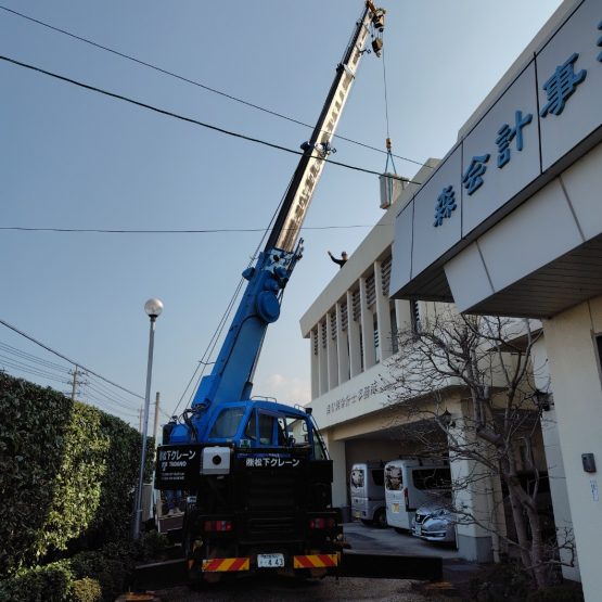 クレーン車来ました