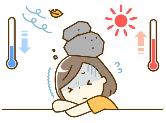 寒暖差が大きいです