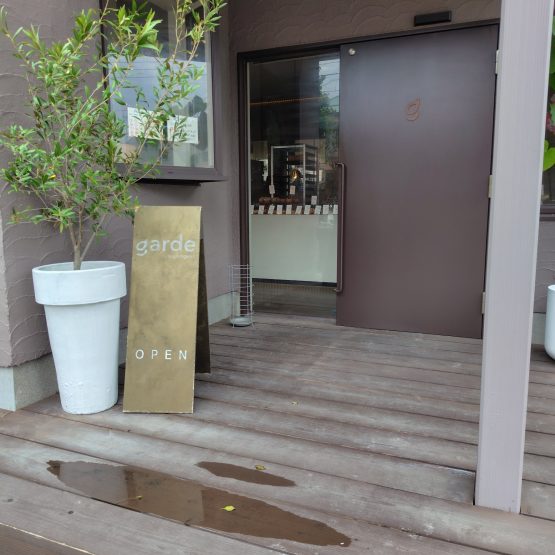 ブランジェリー・ガルデ