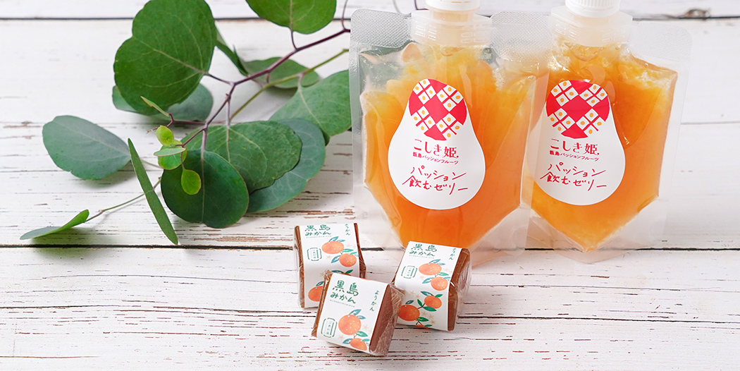 ワイズプラスが開発に携わった特産品