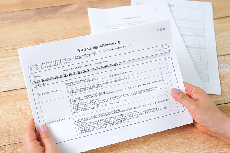 衛生管理の資料