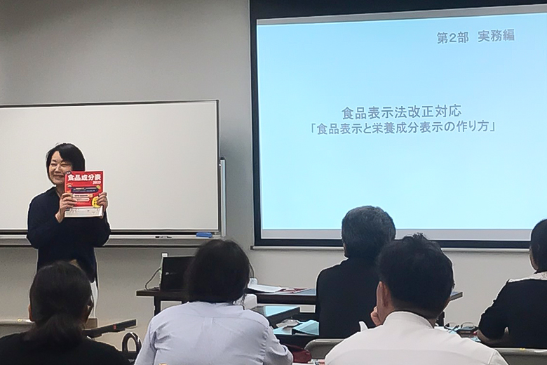 講演会・セミナー風景08