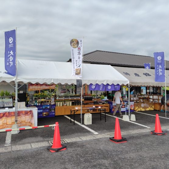 たくさんのご来場ありがとうございました