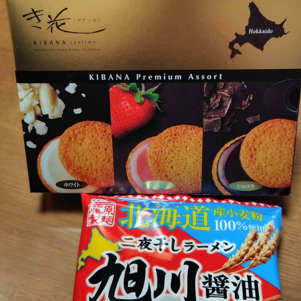 あちこちで北海道物産展