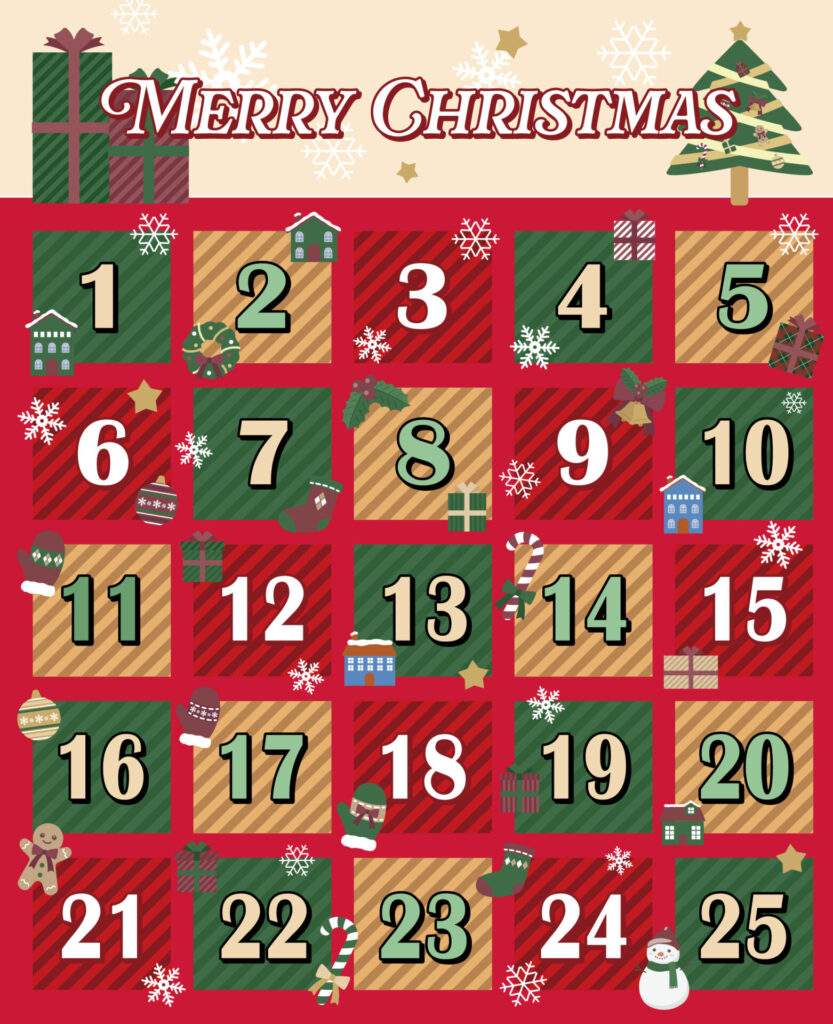 アドベントカレンダー