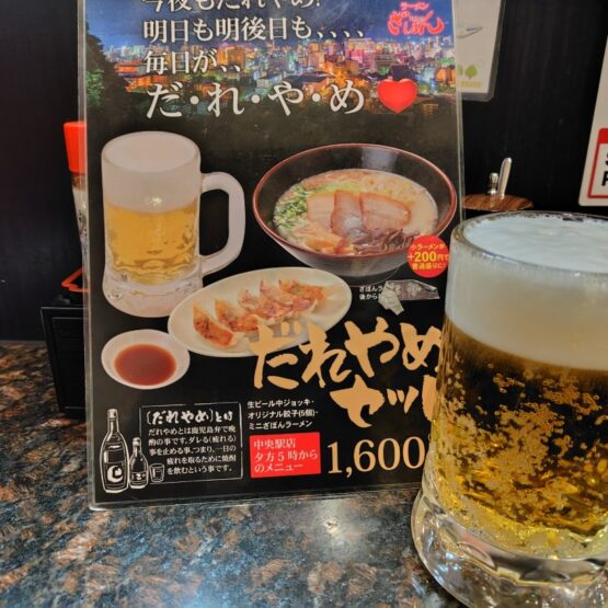 こんなところでも