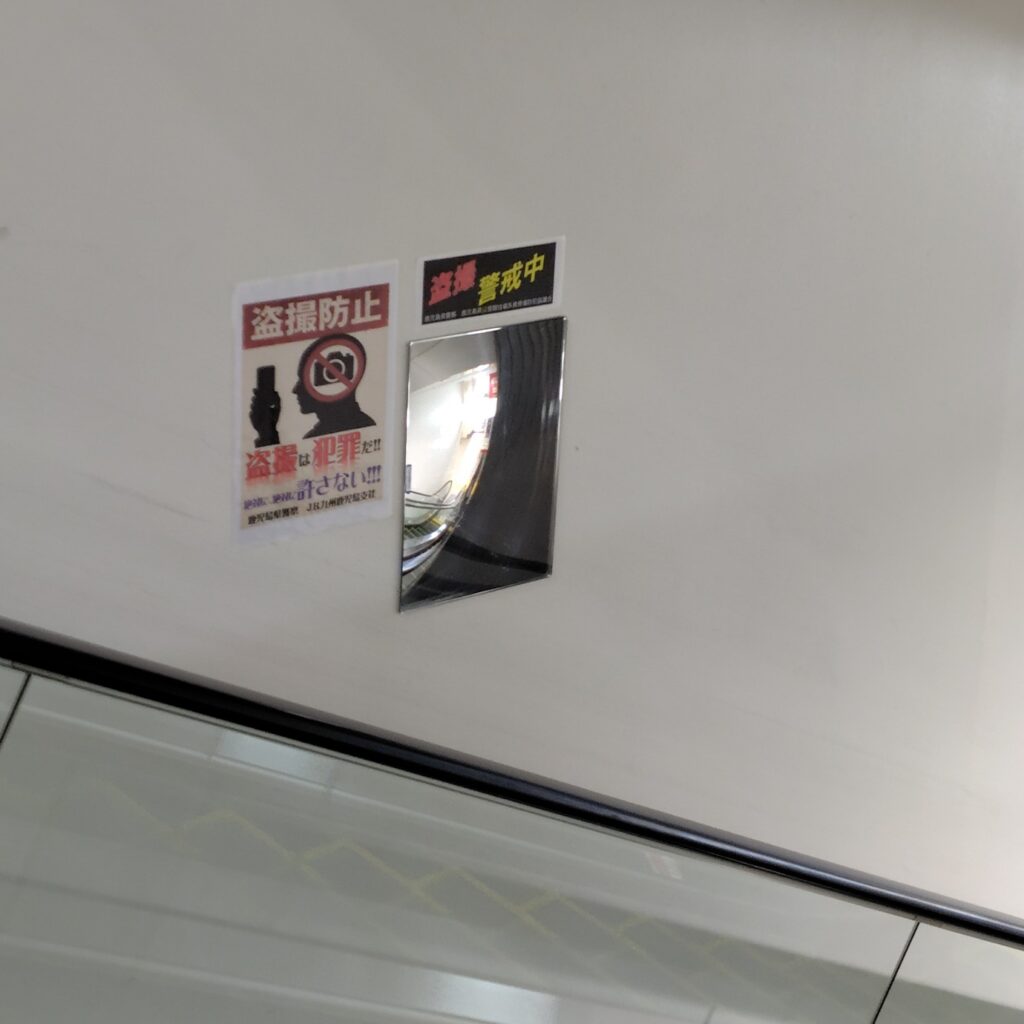 ニュースになっていたあれが