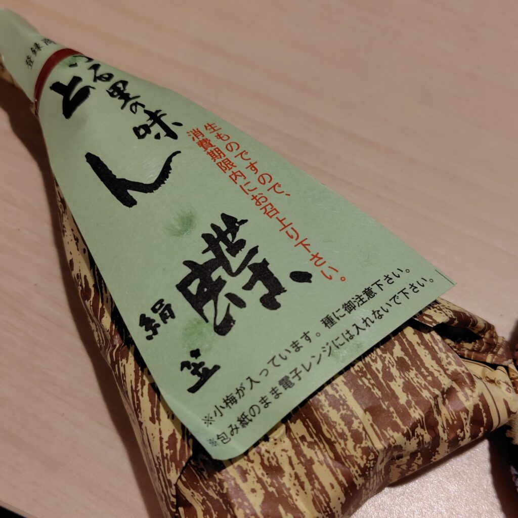 大阪に来ると・・・