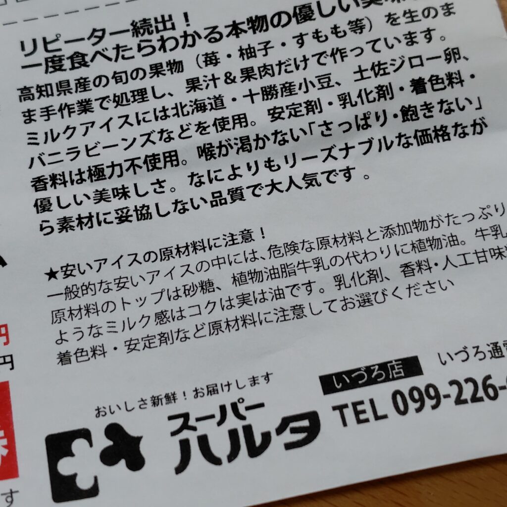 最近のお気に入り