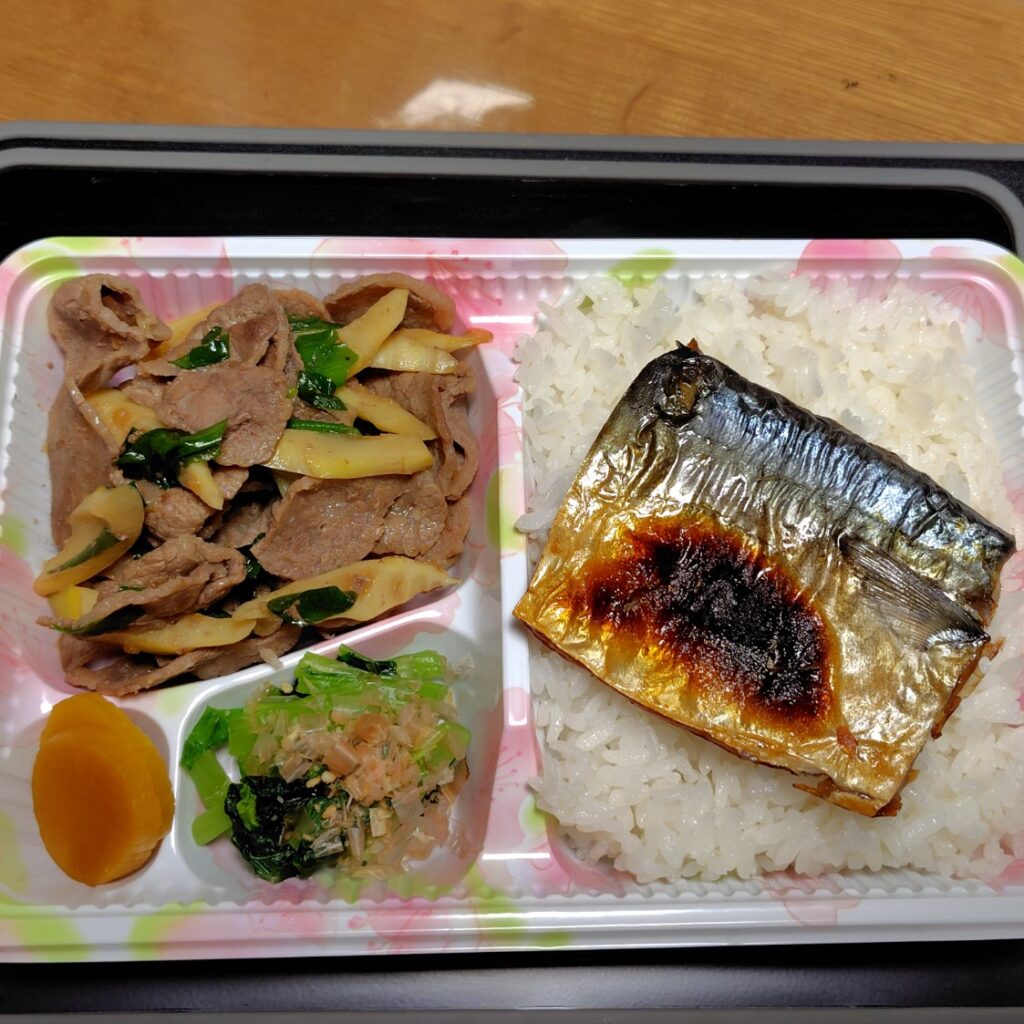 やっと土曜日です