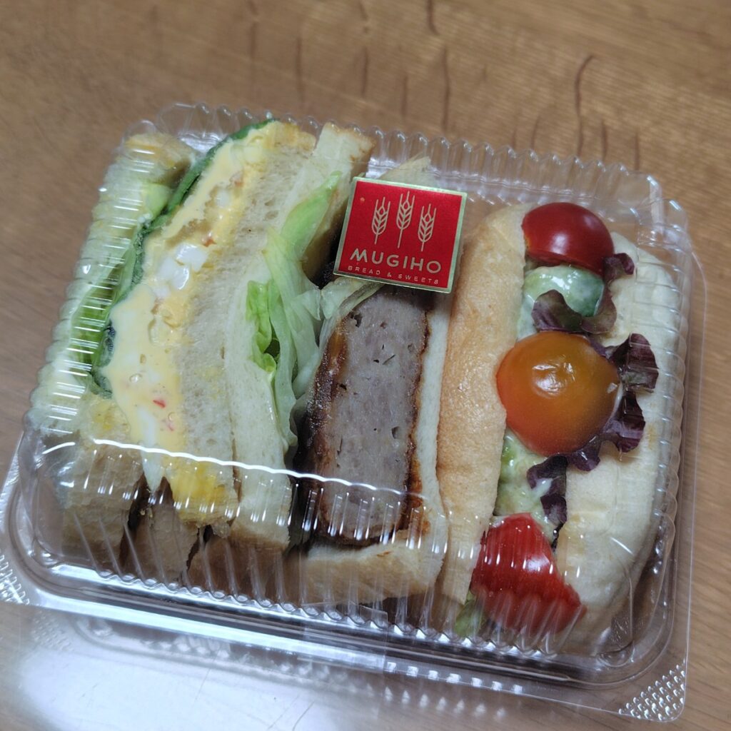 週末限定