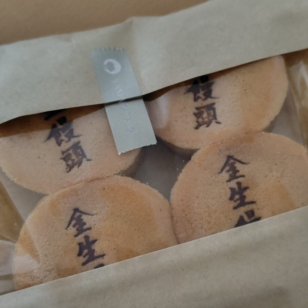 期間限定に弱いです（笑）