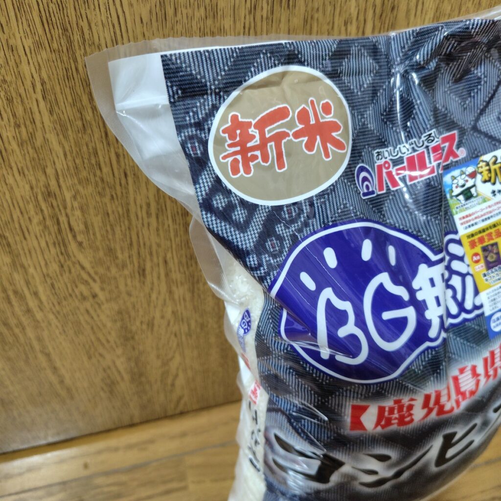 早いものです