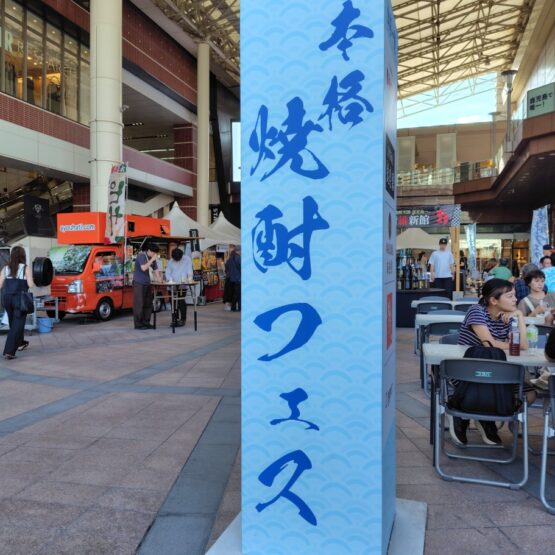 お出かけしました