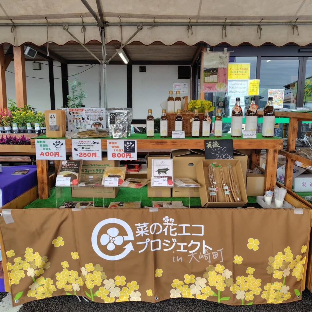 特産館いずみでお待ちしています