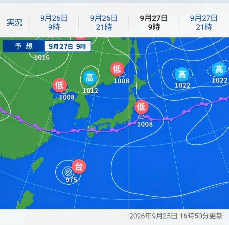 雨降らないで！