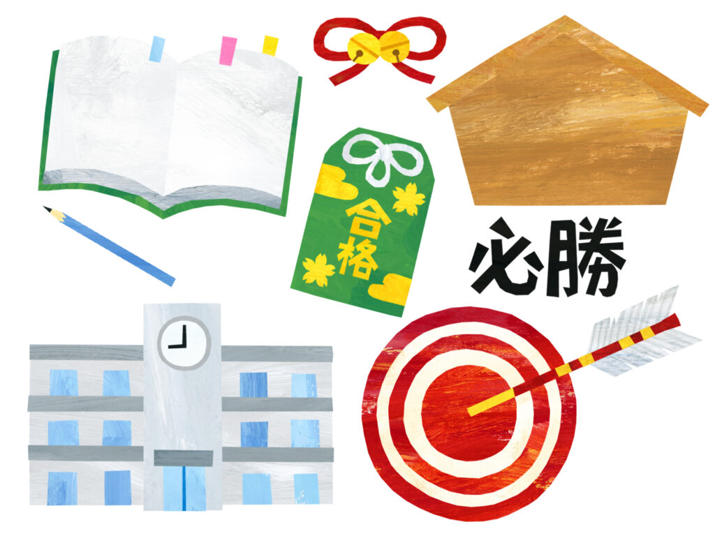 受験生