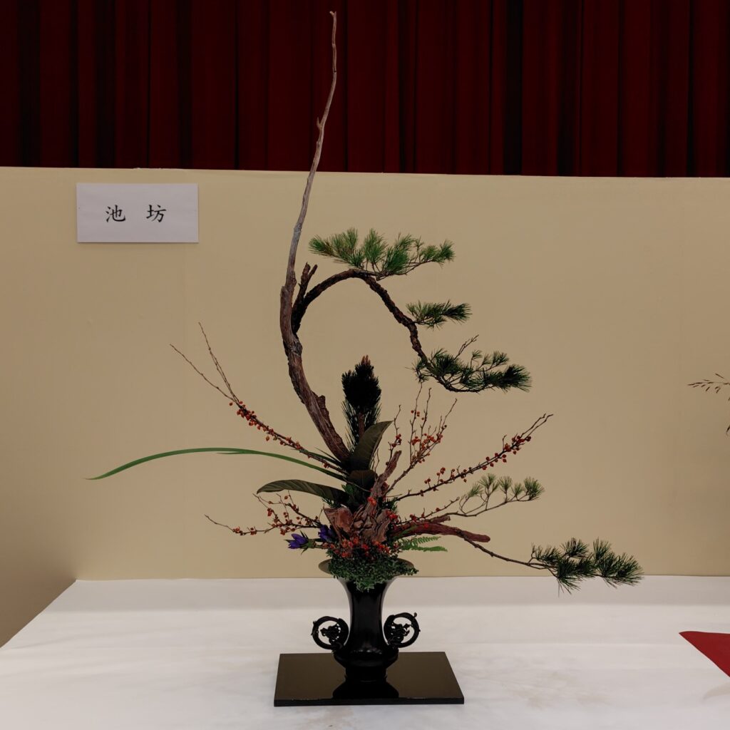 秋の各流いけばな展