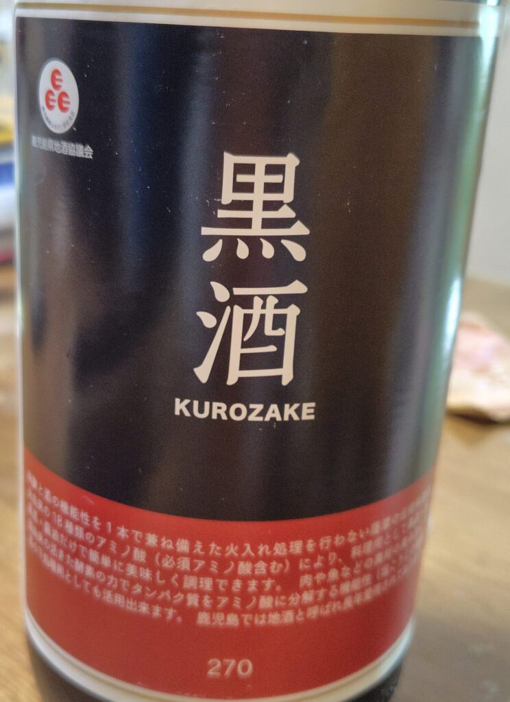 名前が変わりました