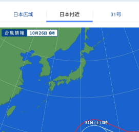 あれ？
