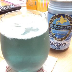 青いビール！