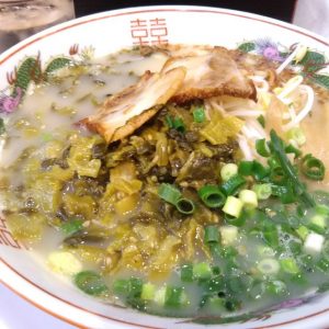 高菜ざぼんラーメン