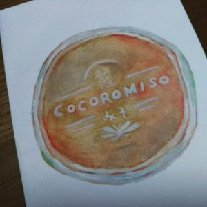 cocoromiso