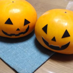 柿もハロウィーン