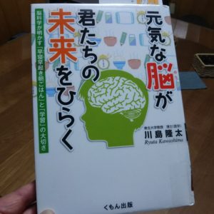朝食と脳のいい関係