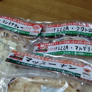 ピザマッスーの冷凍ピザ