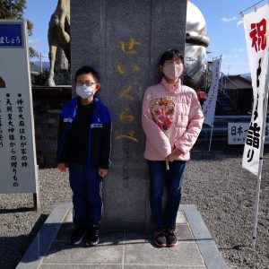 初詣