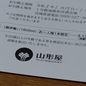 お！