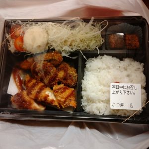 かつ寿のお弁当